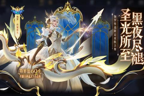 伽罗和虞姬哪个厉害？版本强度与克制关系深度解析助你精准抉择