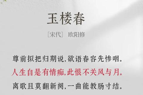 朱墙血泪-凤倾天下叹浮生