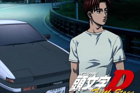头文字D极速传说：漂移对决与山道竞速新篇章