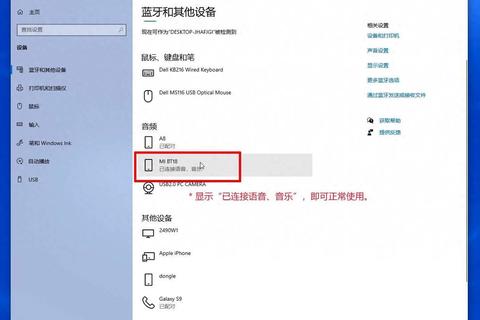 蓝牙名字怎么改操作太复杂？三步骤教你轻松自定义设备名称
