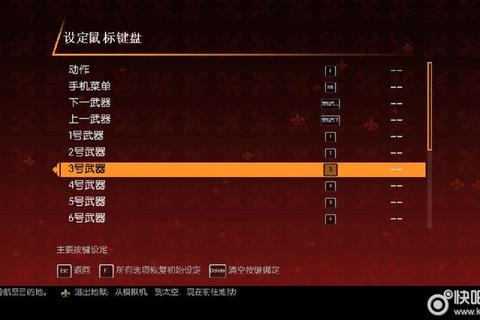 地狱解密游戏全流程通关技巧与隐藏剧情触发条件深度解析
