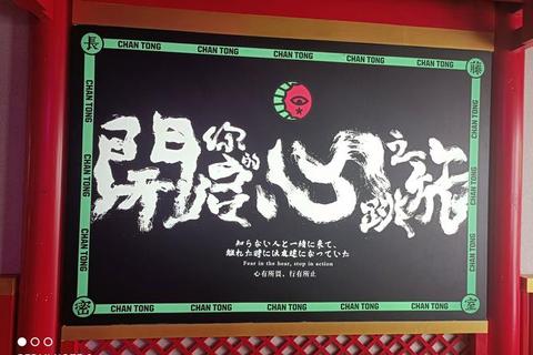 线上大揭秘：隐藏身份推理对决_挑战你的演技与洞察力