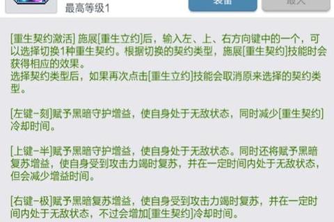 冒险岛手游新手必备职业选择与快速升级技巧全解析