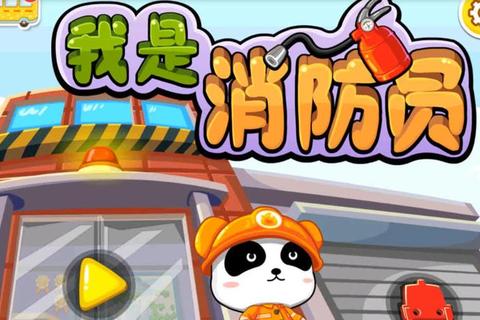 整蛊巴士小游戏全关卡通关秘籍与隐藏道具收集路线详解