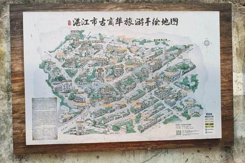 雷州自由行全攻略资深玩家推荐必玩景点与地道美食路线指南