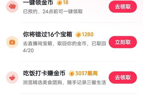 手机快手下载教程-快速获取安装包及常见问题解决指南