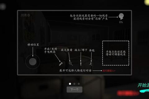 灰色调密室逃脱全攻略：十大隐藏线索与机关破解技巧详解