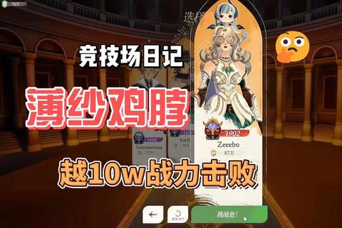 游戏学院2:虚拟战场中的技能突破与荣耀征程 游戏学院2:虚拟战场中的技能突破与荣耀征程