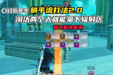辐射3手游攻略终极生存指南全任务流程与隐藏物品获取技巧