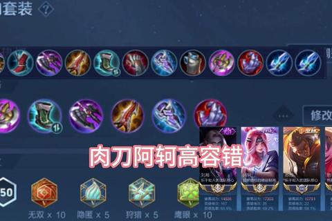 创世联盟荆轲高爆发打法教学：S13赛季连招技巧与出装推荐解析