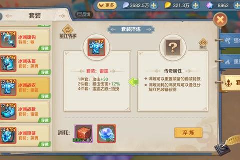 云上城之歌噬魂职业技能加点攻略与实战流派全面解析