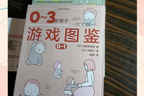 幼儿趣味小游戏合集_亲子互动早教视频-快乐启蒙成长时光