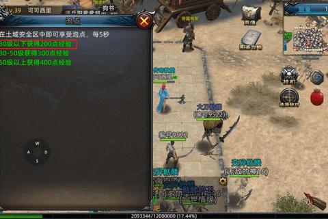 传奇手游领土战制胜全攻略团队协作与资源分配必备技巧