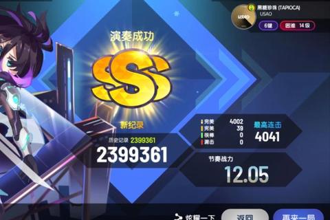 节奏大师：指尖舞动乐符挑战-音乐闯关新境界