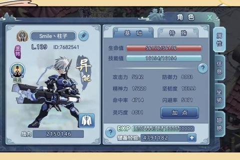 水浒Q传手游武士职业进阶攻略 加点装备搭配与战力提升实战解析