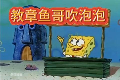 泡泡挑战赛规则详解-吹泡泡技巧与胜负判定指南