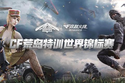 CF手游沙漠60人模式夺冠技巧：高飞发育与决赛圈制胜策略解析