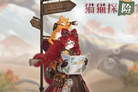 暖暖环游世界106关猫咪主题S评分搭配技巧与平民通关指南