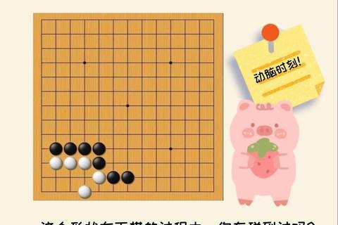 智猪博弈_拱猪游戏策略解析与趣味玩法全攻略 智猪博弈_拱猪游戏策略解析与趣味玩法全攻略