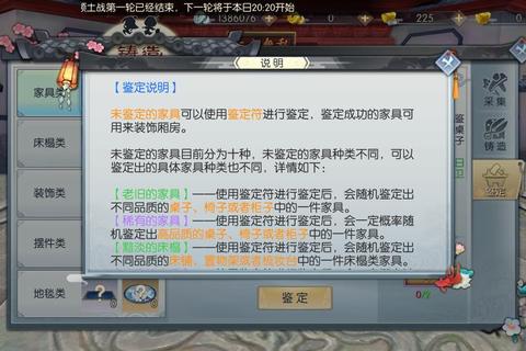 武林外传手游全职业进阶攻略与隐藏任务速通技巧解析