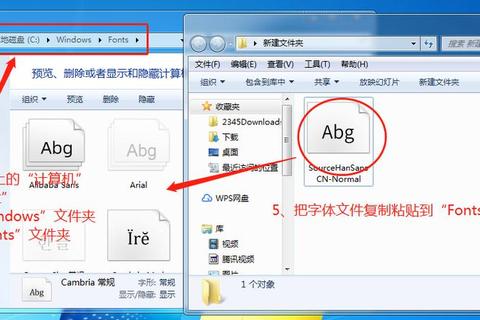 PS字体安装包下载_免费获取及一键安装教程大全