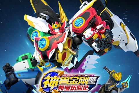 神兽金刚无限内购破解版-全皮肤解锁+免广告畅玩新体验