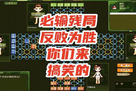 怎么下棋总输？五步构建攻防体系快速提升胜率