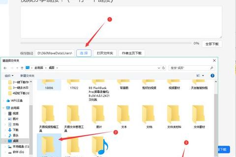 免费下载M中文版-一键获取安装攻略与资源合集