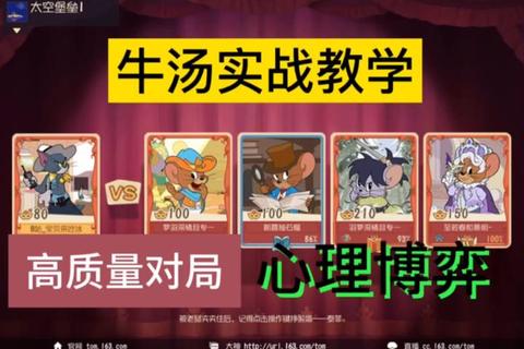 汤姆游戏大全：热门推荐合集与畅玩攻略全解析