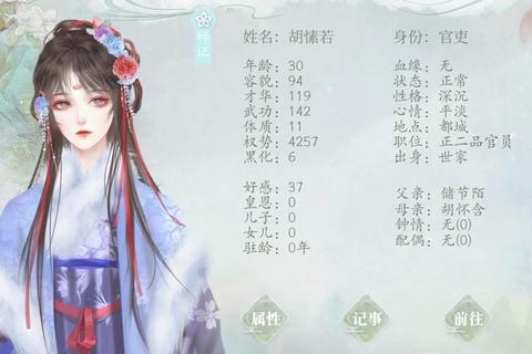 妈妈真的游戏全流程攻略：好感度速刷与隐藏事件触发指南