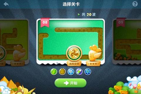 8bbuu终极通关攻略解锁隐藏关卡与高效资源收集技巧
