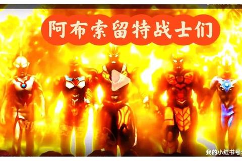 超奥特曼之战4终极形态全解析与隐藏关卡挑战指南