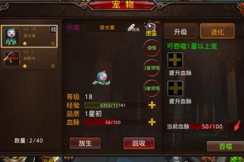 爱情公寓手游心之碎片收集与角色培养进阶技巧指南