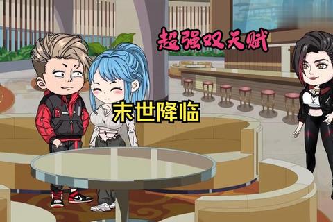 末世降临：攻略神玩家带领幸存者在无限流副本中觉醒异能改写命运  第1张