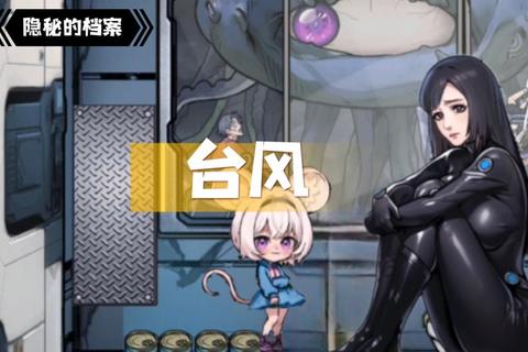 暗影渗透：绝密禁区无声潜行行动档案