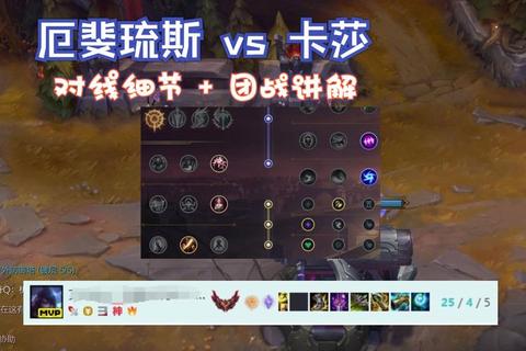 英雄联盟视角锁定操作指南与团战策略深度解析