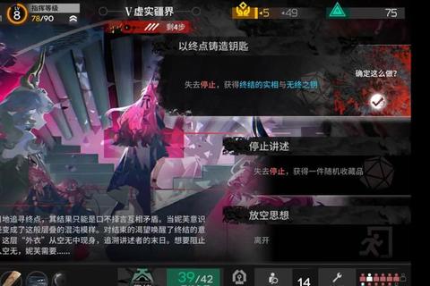 暗黑高校五结局触发条件解析与真结局通关全流程指南