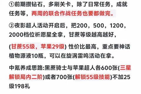红名传奇手游红名快速消除技巧与挂机洗红名资源规划攻略
