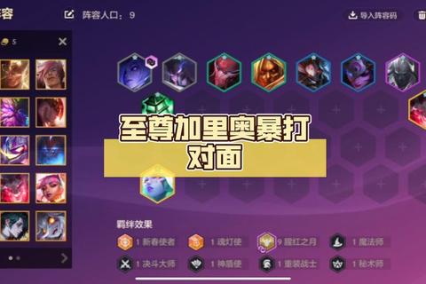 打红buff耗时过长影响发育？三大技巧助你快速掌控野区节奏