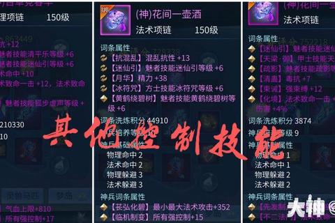 倩女幽魂手游坐骑属性强化与实战培养技巧全攻略
