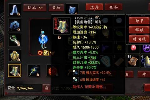 大话手游大力女人属性加点装备搭配与副本实战高伤技巧指南