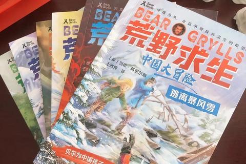 荒野求生：绝境生存者-手机版极限冒险挑战