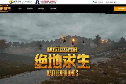 绝地求生手游吃鸡攻略十大实战技巧助你快速上分轻松成为战场王者