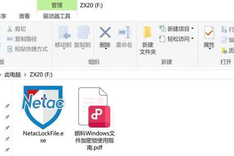 数据易丢失运行缓慢？朗科硬盘安全高速稳定性能解析