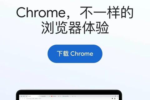 谷歌应用下载指南-安卓版官方正版安装包获取步骤详解