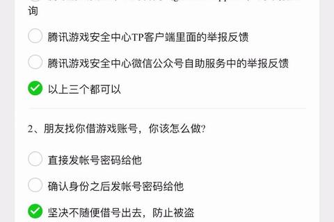 游戏么么答_智慧挑战赛-趣味答题解锁你的知识宝库