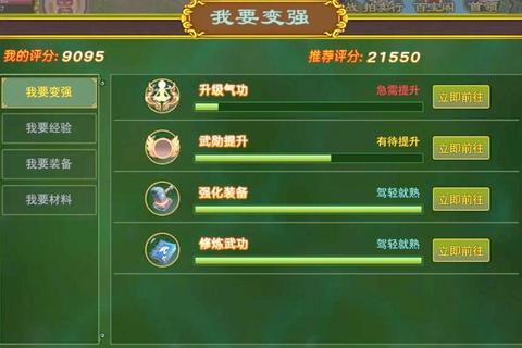 赵子龙手游快速提升战力阵容搭配与装备选择技巧