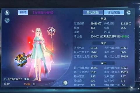 倩女幽魂手游攻略2023最新职业选择与高战力装备养成技巧全解析