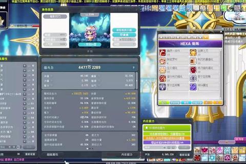 冒险岛无视防御要多少核心痛点解析与高效堆叠方案
