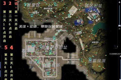 坠落之城全地图探索指南与隐藏任务触发条件深度解析